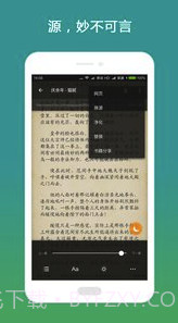 搜书大师v23.6截图1