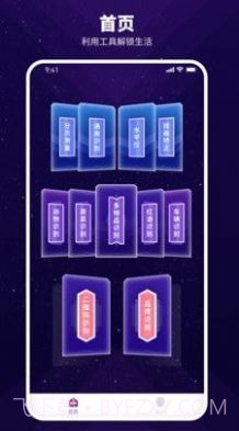 智能扫描神器截图4