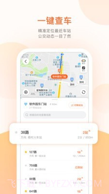 文登公交截图4 文登公交截图4