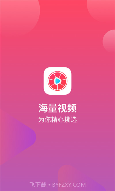 柚子视频截图1 柚子视频截图1
