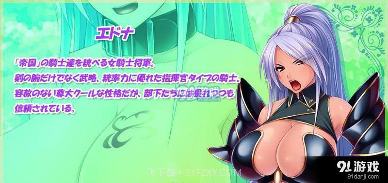 最强的孕育骑士团截图1 最强的孕育骑士团截图1