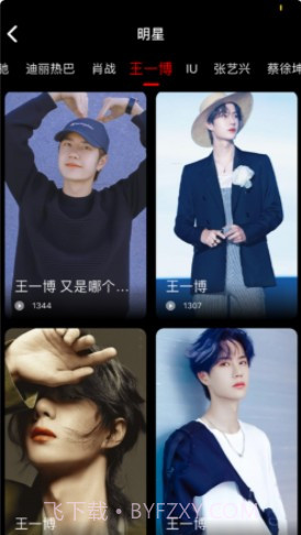 企鹅主题壁纸截图3