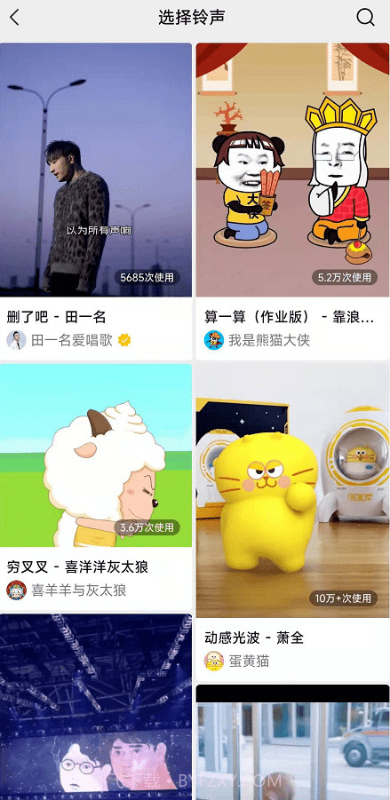 微信8.0.20版本官方正式版下截图3