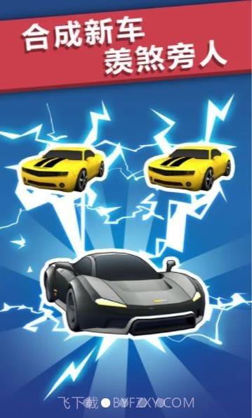 极品漂移赛车3D截图4