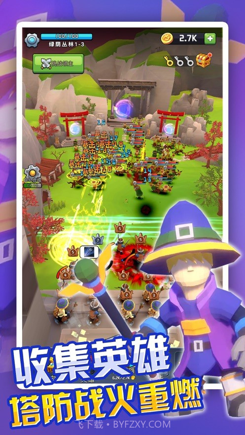 放置英雄塔防截图4 放置英雄塔防截图4