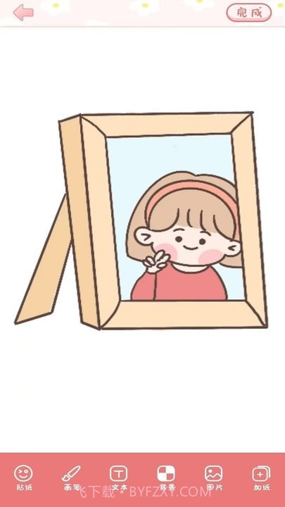 手账多多截图3 手账多多截图3