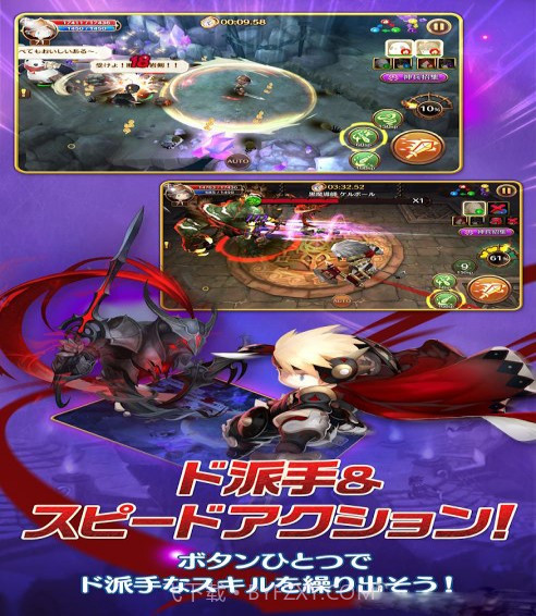 地城之光G截图2