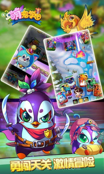 铁路工人截图2 铁路工人截图2