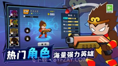 王牌机甲战士最新截图1 王牌机甲战士最新截图1