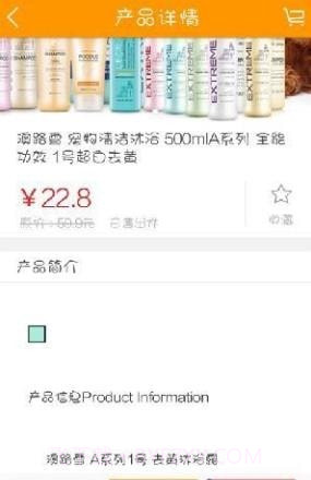 我爱我宠截图3 我爱我宠截图3
