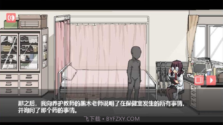 和散漫的同学一起度过生活 安卓直装版截图3 和散漫的同学一起度过生活 安卓直装版截图3