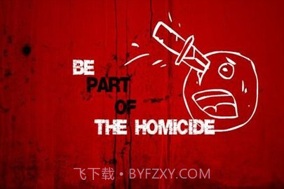 办公室大屠杀最新版截图1 办公室大屠杀最新版截图1