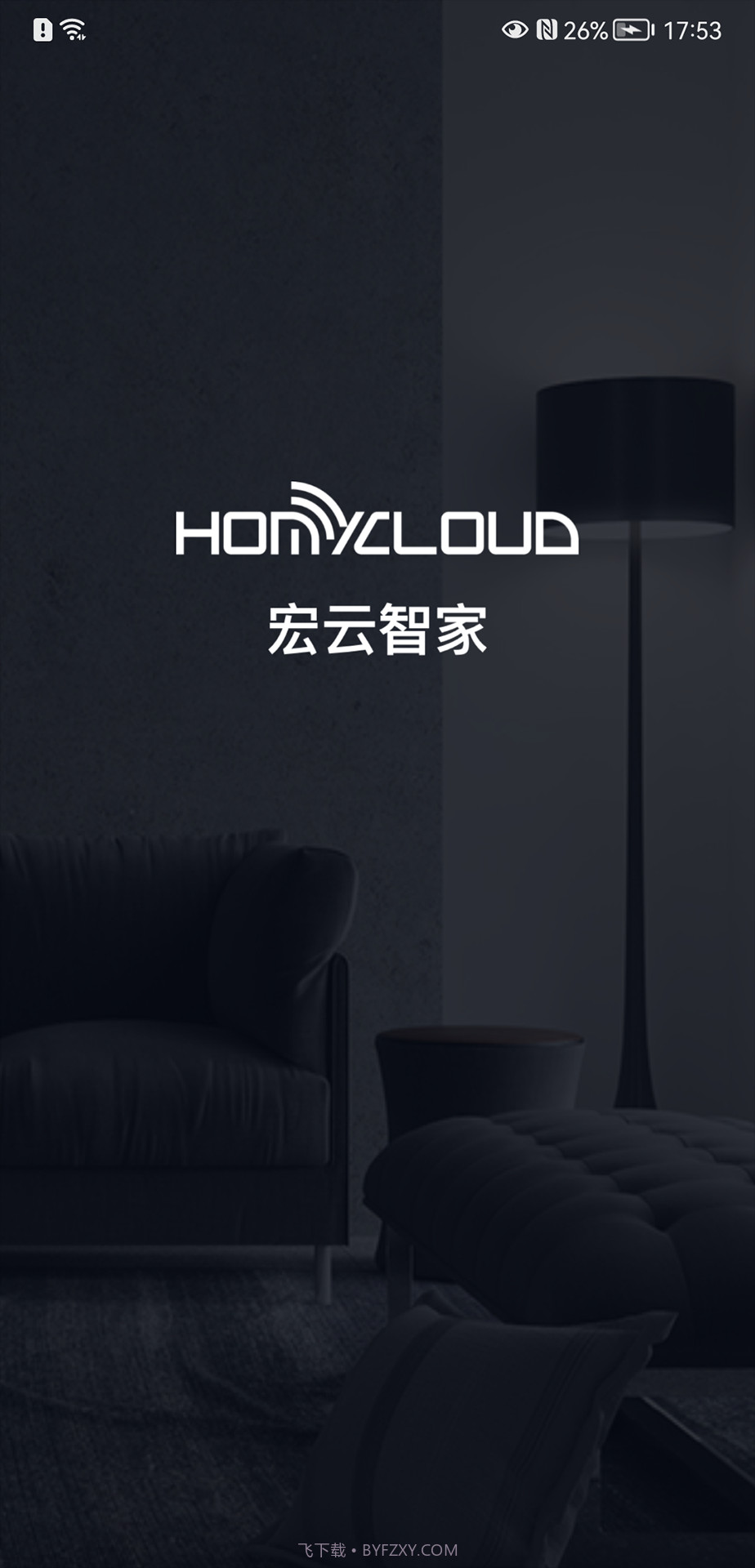 宏云智家截图1 宏云智家截图1