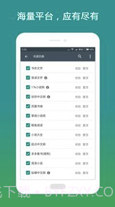 搜书大师v23.6截图2