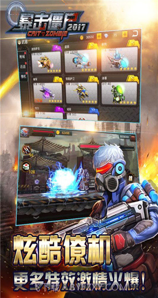 CF暴击僵尸2015 v5.0截图1 CF暴击僵尸2015 v5.0截图1