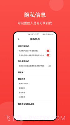 冠力相册截图4