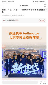 牛摩网老版本截图4