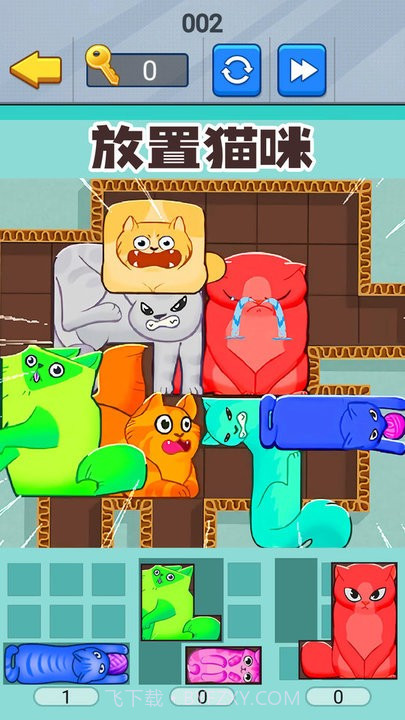 喵咪挤一挤正版截图3