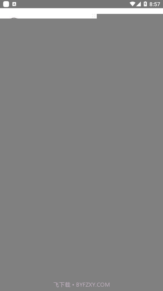 作业习题帮截图4 作业习题帮截图4