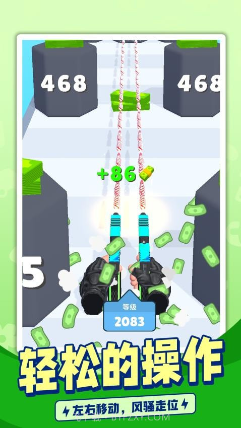 枪手跑酷高画质版截图3 枪手跑酷高画质版截图3