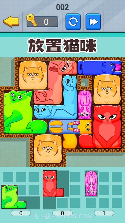 喵咪挤一挤正版截图4