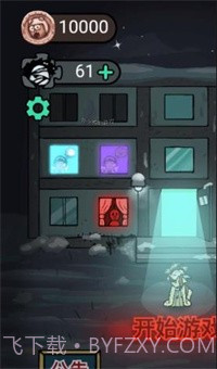 躺平发育六道轮回截图2 躺平发育六道轮回截图2