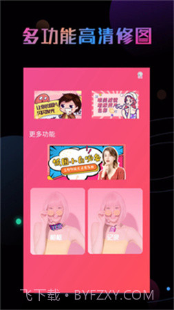 Photoshop修图定制版截图4