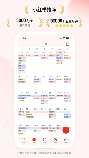 朝暮计划手机版截图3