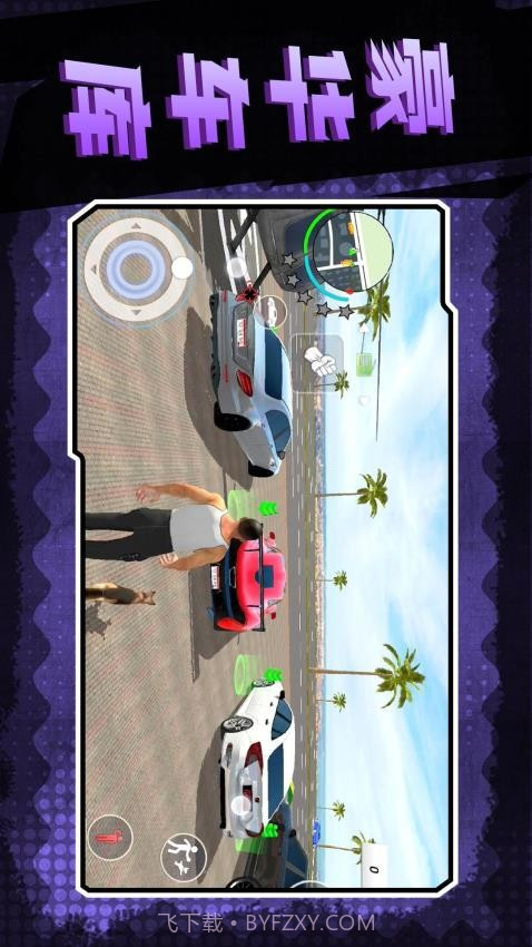 地下城深渊勇士移植版截图4