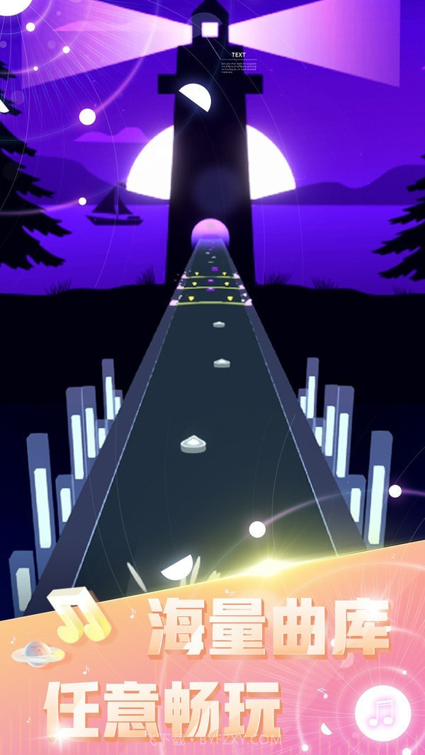 音速节奏截图2 音速节奏截图2