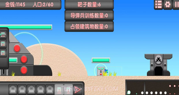 红鸡军队截图3 红鸡军队截图3