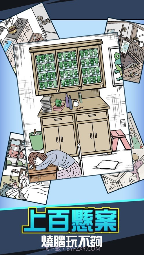 兇手找了沒中文版截图4 兇手找了沒中文版截图4