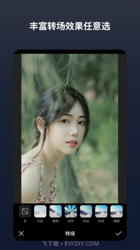 闪电分镜会员免登录截图2