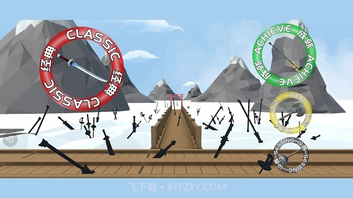 刀剑忍果中文版截图1 刀剑忍果中文版截图1