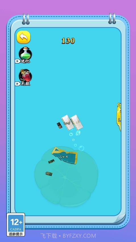 变异怪兽进化记高画质版截图1