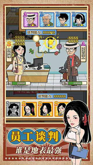 幸福美食街v1.0.6截图2 幸福美食街v1.0.6截图2