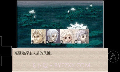 废都物语v0.7.0截图2