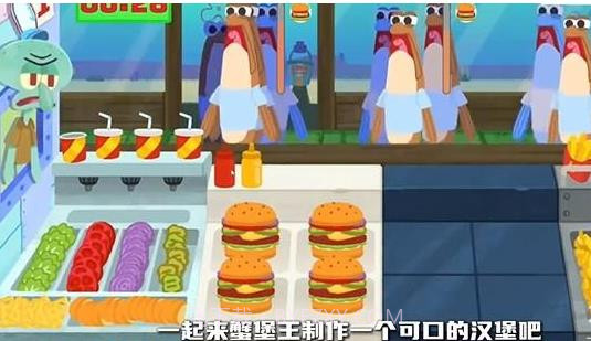 蟹堡王逆袭战先行服截图3 蟹堡王逆袭战先行服截图3