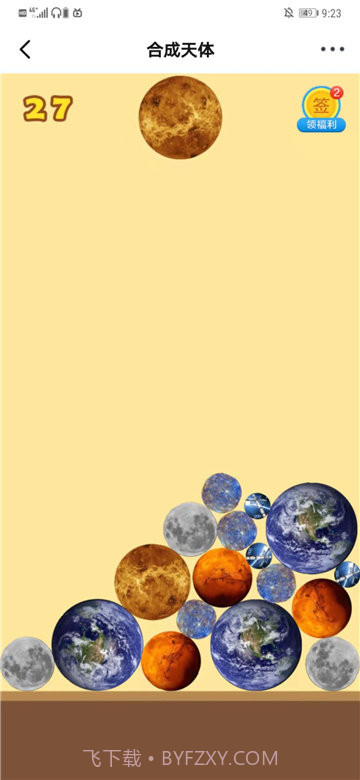 合成大西瓜创意工坊截图3