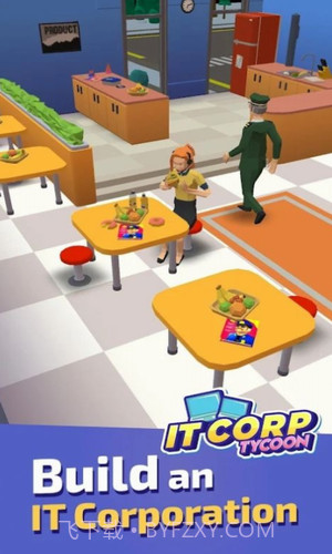 闲置创业大亨截图1