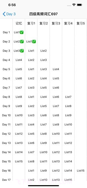 list背单词截图8 list背单词截图8