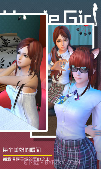 干物少女5.2无限钻石版截图2