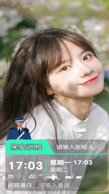 即时定位水印相机老版本截图4