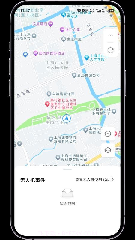 低空卫士老版本截图3 低空卫士老版本截图3