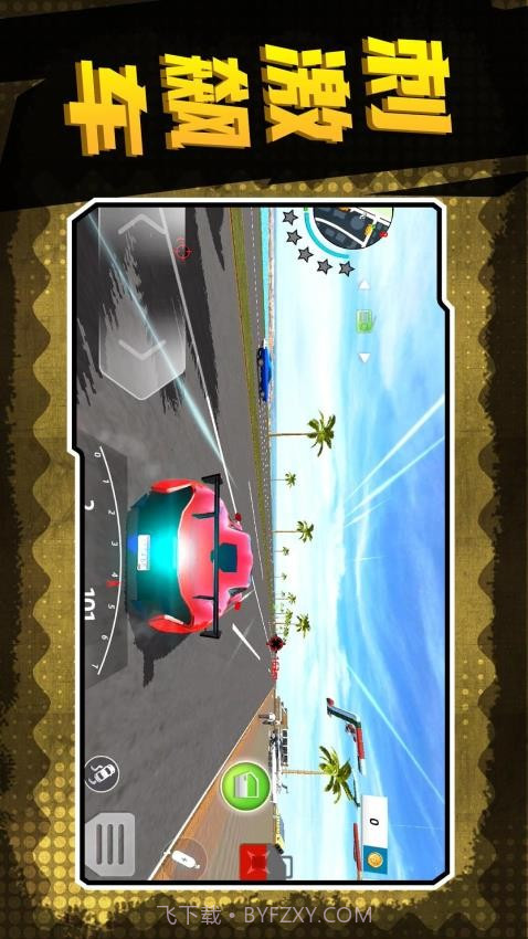 地下城深渊勇士国际版截图1