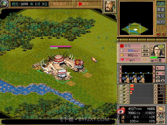 帝国霸业：风云再起 中文版截图2
