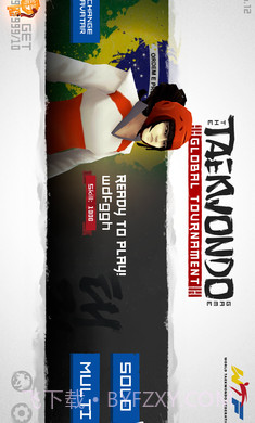 跆拳道大奖赛正版截图5 跆拳道大奖赛正版截图5