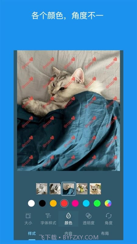 简单水印照片全新版本截图2 简单水印照片全新版本截图2