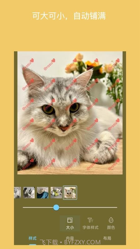 简单水印照片自定义版截图4 简单水印照片自定义版截图4