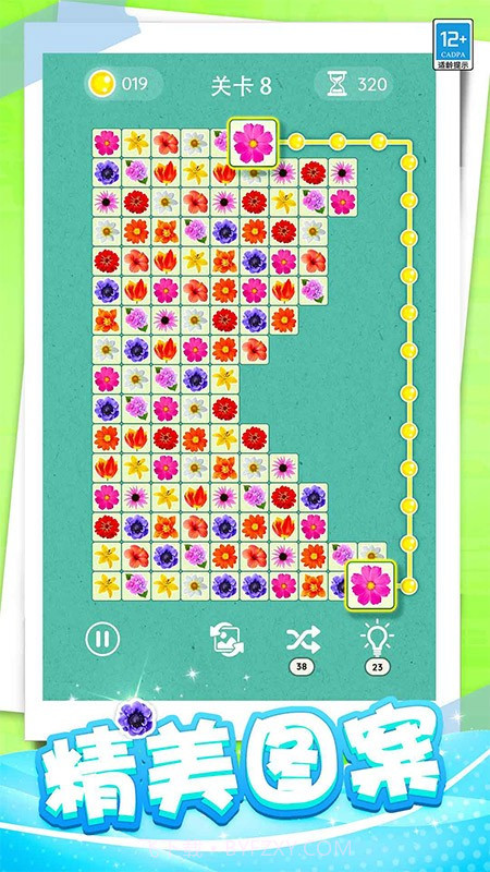 开心连一连官方版截图4 开心连一连官方版截图4